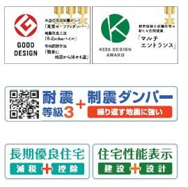 北海道札幌市白石区平和通１１丁目南