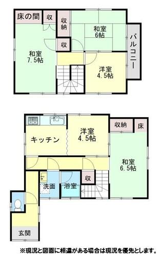 detached 和歌山県和歌山市東小二里町
