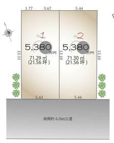 東京都国立市富士見台１丁目