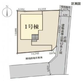 福島県郡山市横塚６丁目
