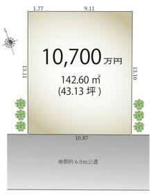 東京都国立市富士見台１丁目