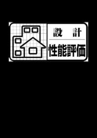 兵庫県伊丹市山田３丁目