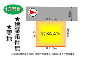 京都府宇治市五ケ庄芝ノ東