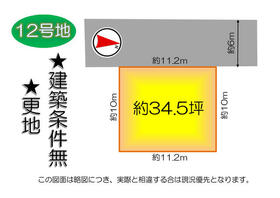 京都府宇治市五ケ庄芝ノ東