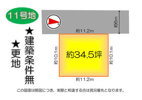京都府宇治市五ケ庄芝ノ東
