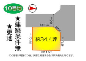 京都府宇治市五ケ庄芝ノ東