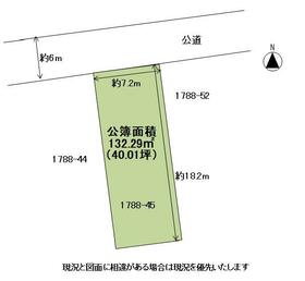 千葉県柏市つくしが丘５丁目