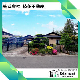 福島県西白河郡矢吹町一本木