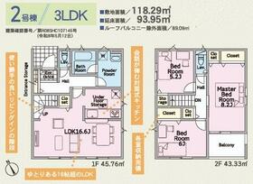 静岡県静岡市葵区羽鳥１丁目