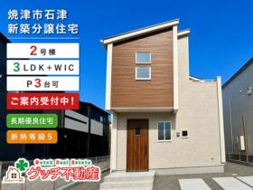 静岡県焼津市石津