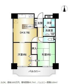 愛知県名古屋市中区富士見町