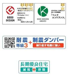 北海道札幌市東区伏古八条３丁目
