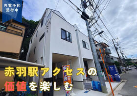 東京都北区西が丘２丁目