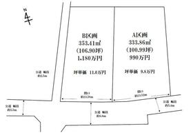 山形県山形市大字下椹沢