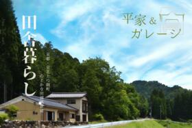京都府京都市右京区京北上弓削町笹壁谷口