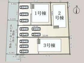 佐賀県佐賀市木原２丁目