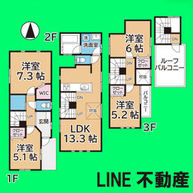 東京都板橋区東新町２丁目