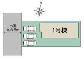 神奈川県平塚市西八幡３丁目