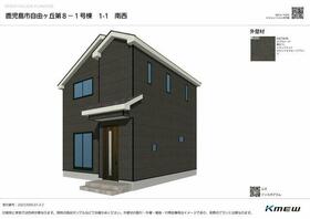 鹿児島県鹿児島市自由ヶ丘１丁目