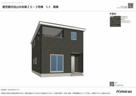 鹿児島県鹿児島市谷山中央２丁目