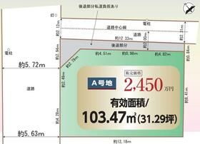 大阪府高石市高師浜３丁目