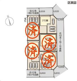 群馬県邑楽郡大泉町仙石２丁目