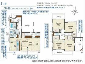 栃木県宇都宮市清住３丁目