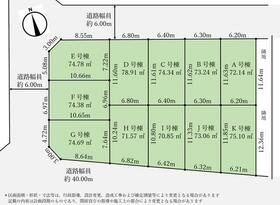 東京都板橋区高島平3丁目
