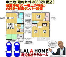 大阪府和泉市舞町