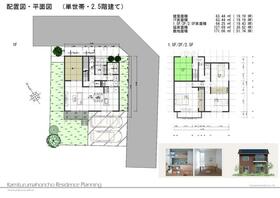 神奈川県相模原市南区上鶴間本町８丁目