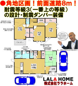 大阪府大阪狭山市大野台３丁目