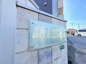 ボヌール羽屋Ｌ 202 ｜ 大分県大分市羽屋３丁目（賃貸アパート1LDK・1階・48.90㎡） その15