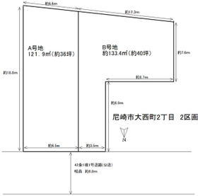 兵庫県尼崎市大西町２丁目