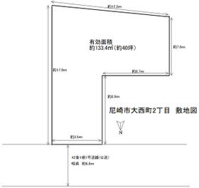 兵庫県尼崎市大西町２丁目