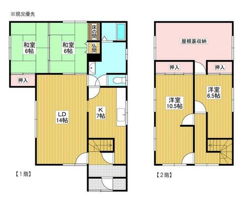 detached 北海道岩見沢市日の出北３丁目