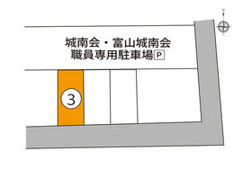 富山県富山市太郎丸西町２丁目