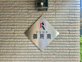 京都府京都市中京区堺町通二条下る杉屋町