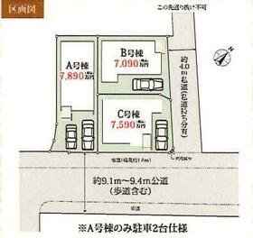 千葉県市川市東菅野１丁目