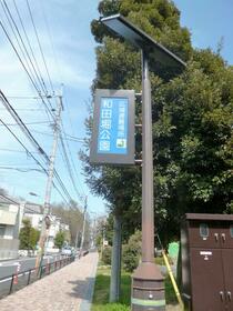 東京都杉並区堀ノ内2丁目