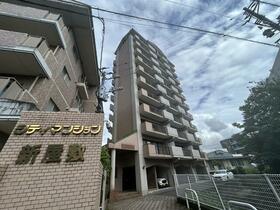 シティマンション新屋敷