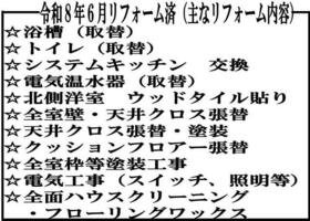 愛知県名古屋市中区金山３丁目