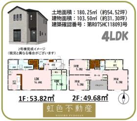 熊本県熊本市南区良町１丁目