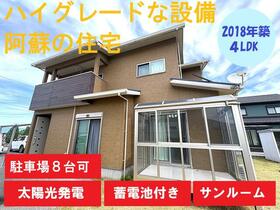 熊本県阿蘇市一の宮町宮地