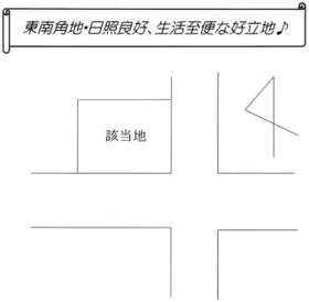 静岡県浜松市中央区向宿１丁目