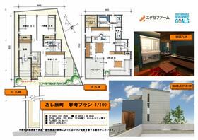 愛知県名古屋市西区あし原町