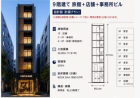 東京都台東区台東３丁目