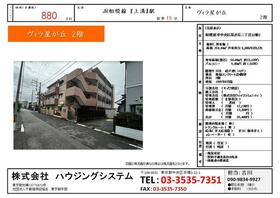 神奈川県相模原市中央区光が丘２丁目