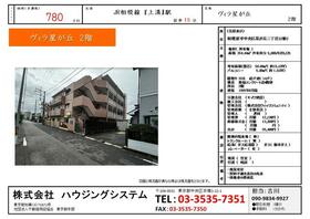 神奈川県相模原市中央区光が丘２丁目