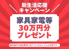 福岡県北九州市小倉北区黒原３丁目