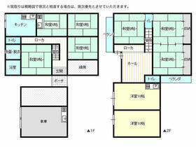 山形県山形市銅町２丁目